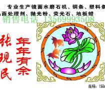 水磨石玻璃花市場動(dòng)態(tài) 報(bào)價(jià)、企業(yè)名錄與產(chǎn)品庫全解析