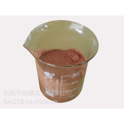 光學(xué)清洗劑、工業(yè)清洗劑及玻璃拋光粉專業(yè)制造商——東莞市銘康實業(yè)