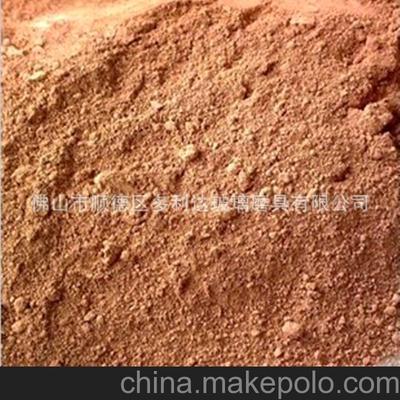 江門稀土拋光粉228 玻璃加工中的棕紅色高效拋光利器與多利達(dá)玻璃磨具的專業(yè)供應(yīng)