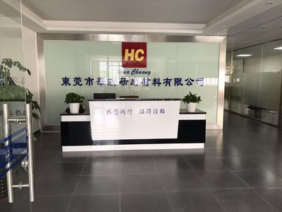 東莞市華創(chuàng)研磨材料 玻璃拋光粉生產(chǎn)技術(shù)與市場前景