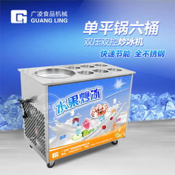 佛山市廣凌食品機械廠 熱賣促銷中的GL-00型食品加工設(shè)備優(yōu)勢解析